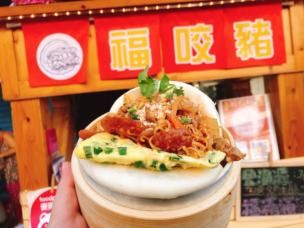 福咬豬刈包/便當/潮州美食/潮州小吃 的照片