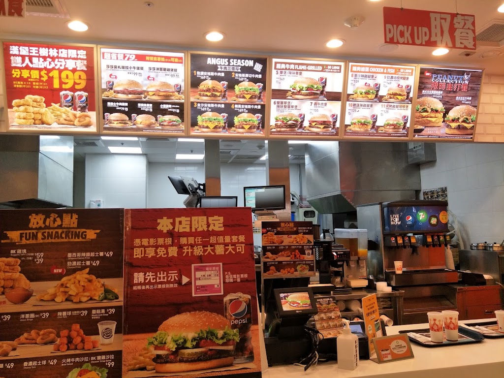 漢堡王 Burger King 樹林秀泰店 的照片