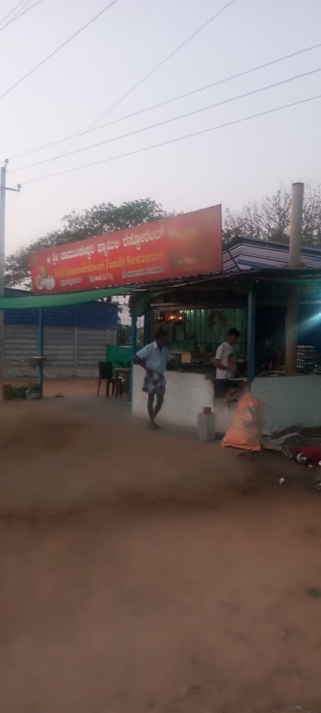 Chamundeshwari Family Restaurant