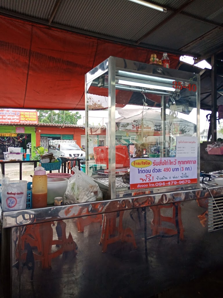 รูปภาพของ ร้านเจ้หงิม ข้าวมันไก่ตอน100%