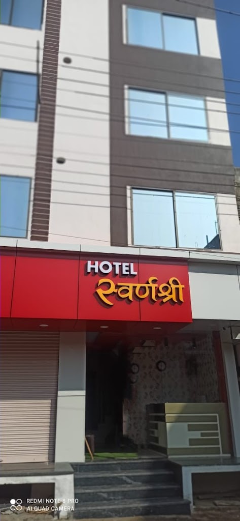 Hotel Swarn Sri