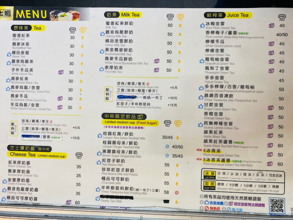 出櫃飲料店 - 台中新時代 的照片