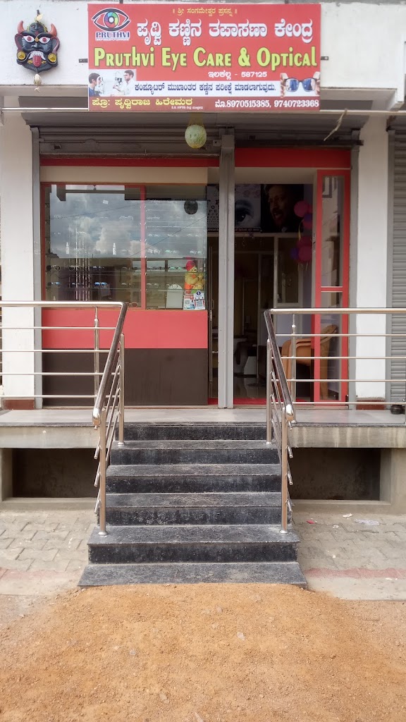 Pruthvi Eye Care And Optical