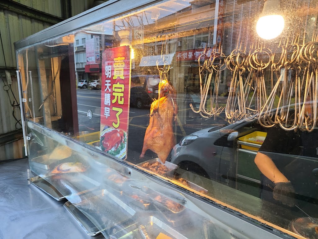 皇佳味北平脆皮烤鴨 的照片
