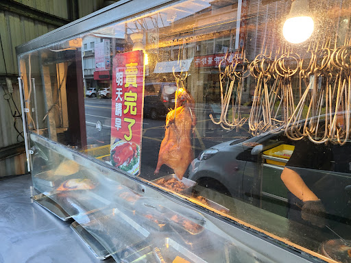 皇佳味北平脆皮烤鴨 的照片