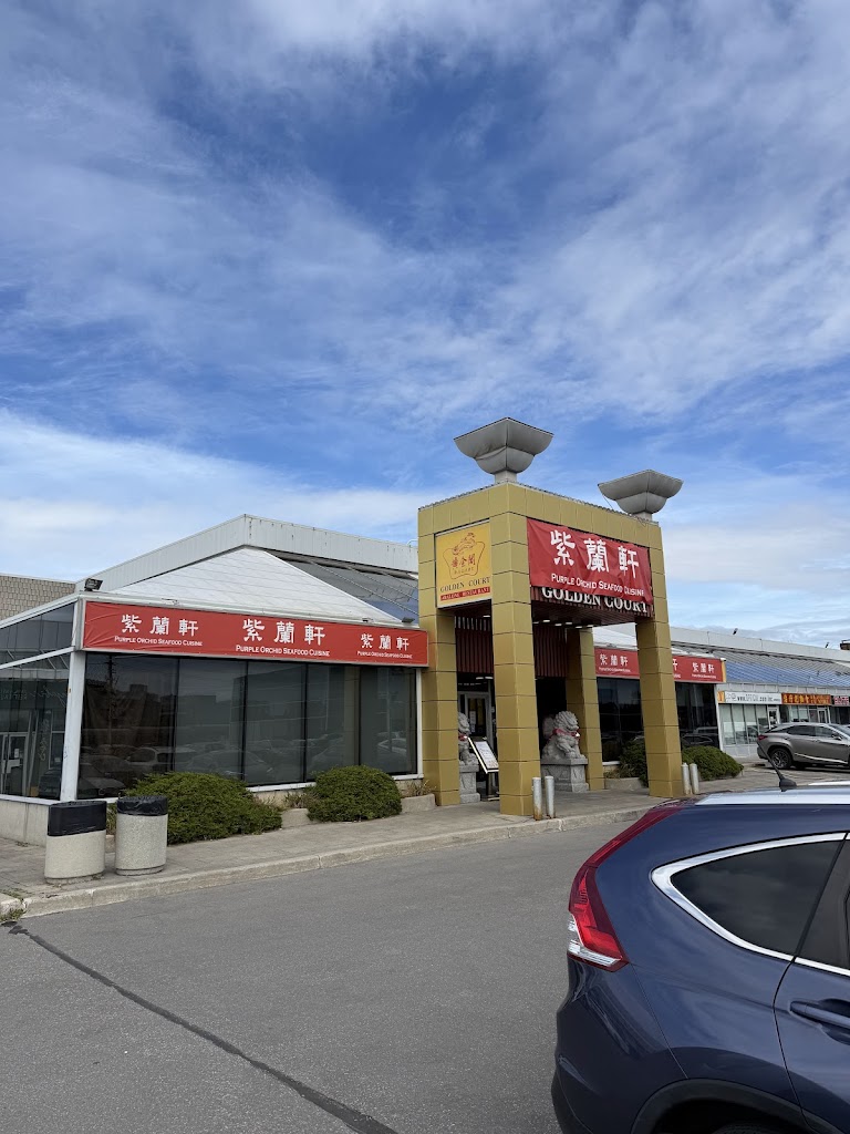 Purple Orchid Seafood Cuisine