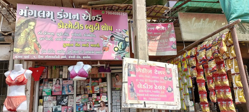 Manglam Kangan House And Cosmetic Beauty Product