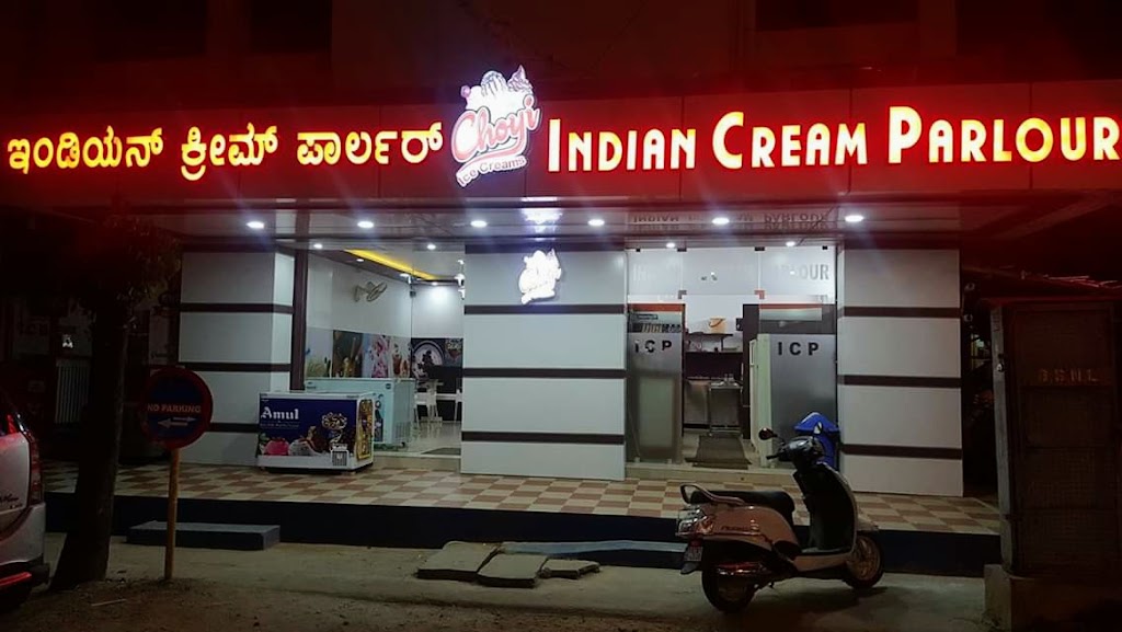 Indian Ice Cream Parlour I C P