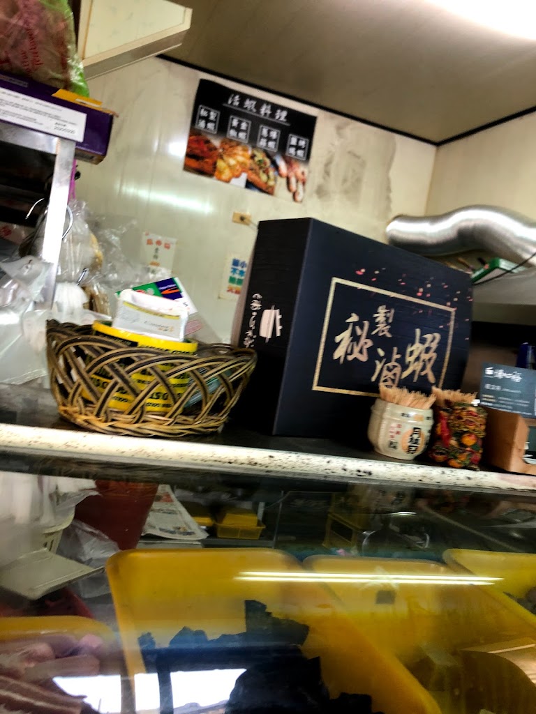 埔心薑母鴨 的照片