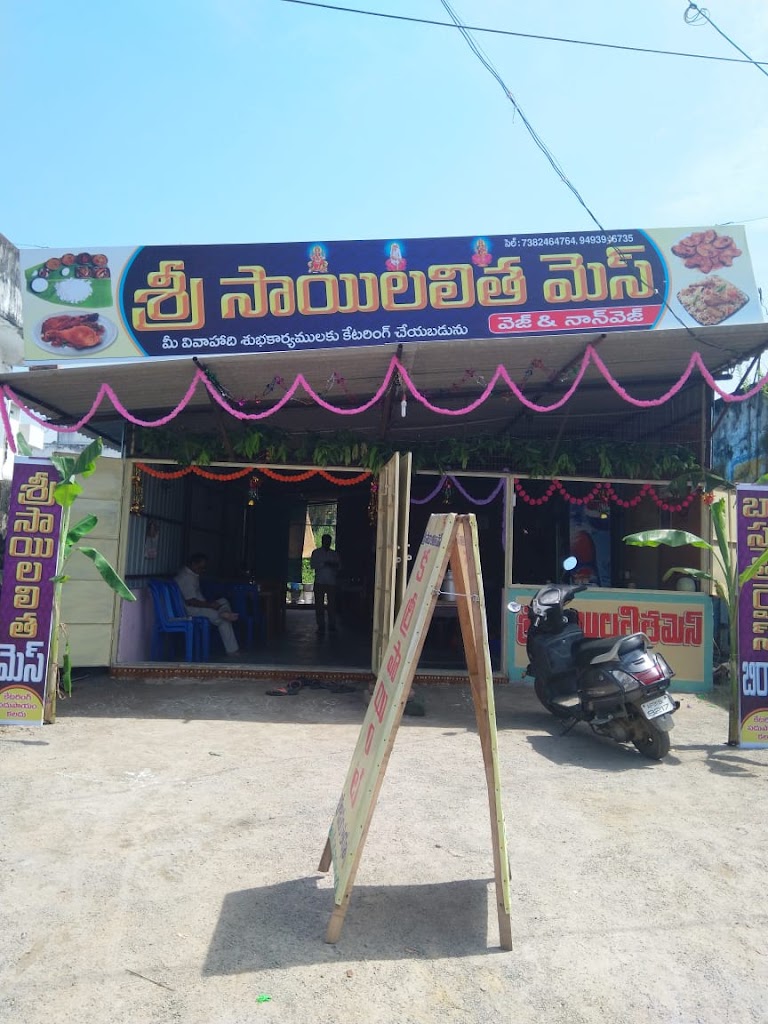 Hotel Sree Sai Lalitha