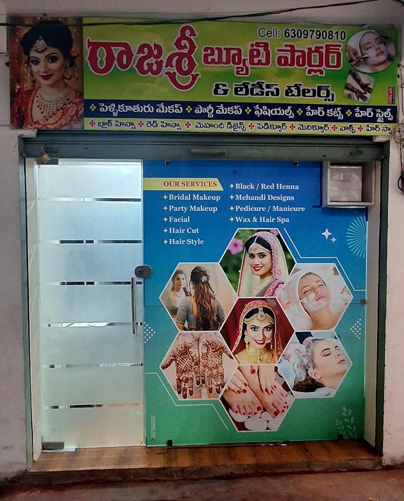 Rajashri Beauty Parlour Raajshrii Byuuttii Paarlr