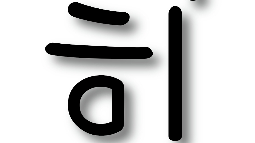 LiHo Coffee 輕食餐盒 的照片