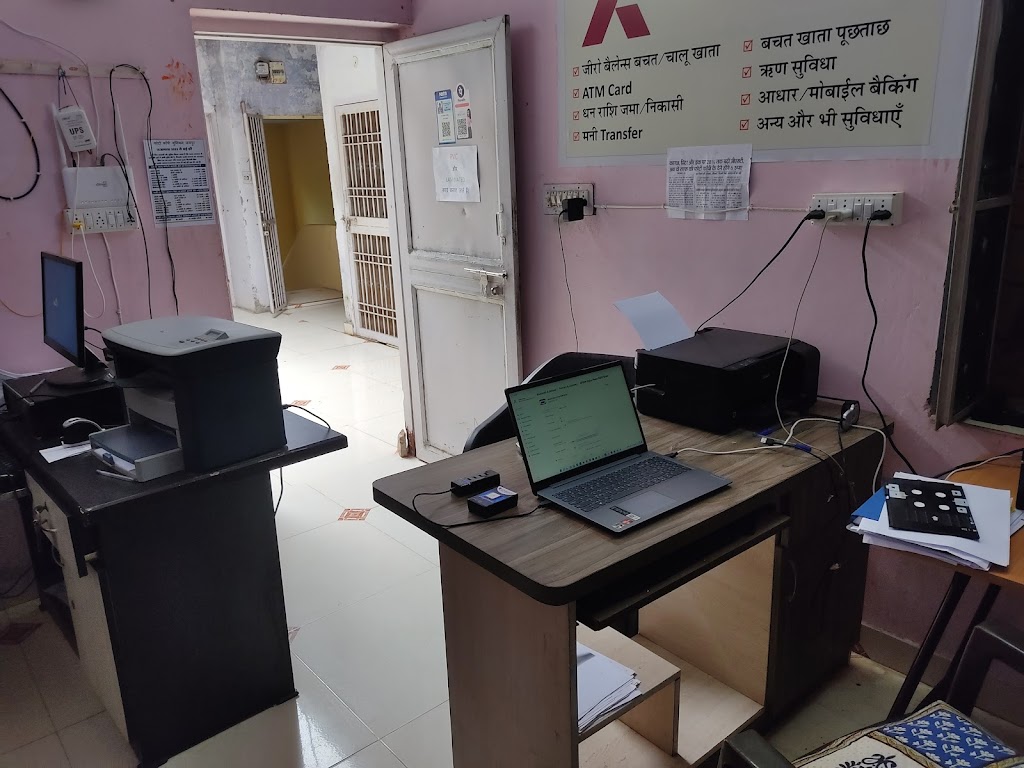 Ashish Dubey Aadhar Update Kendra And E Mitra Centre