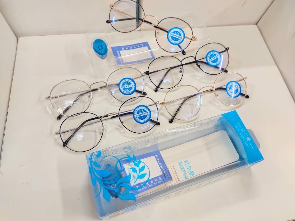 Lens Zone Optical