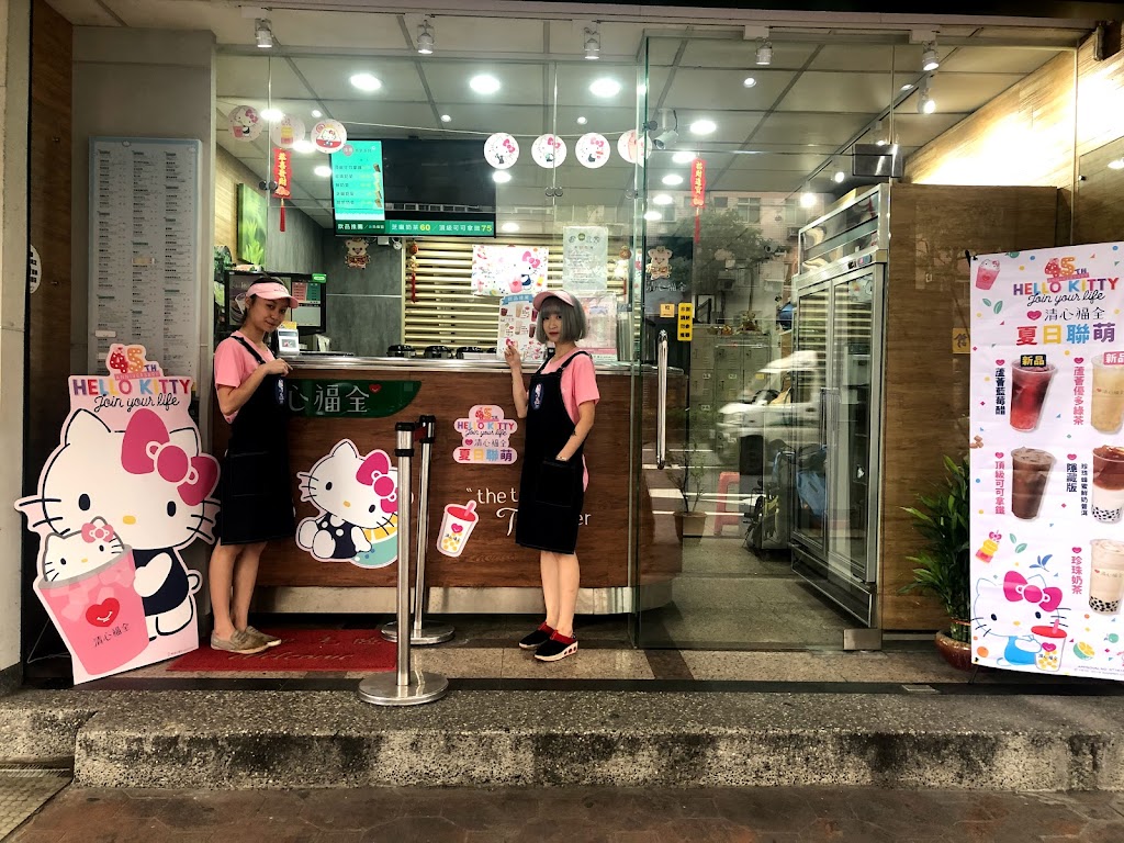 清心福全龜山迴龍店-珍珠奶茶手搖飲料專賣店 的照片