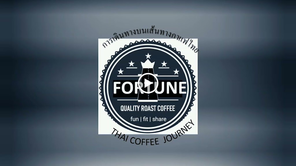 FORTUNE ROAST COFFEE (กาแฟไทย)'s Photo/Menu