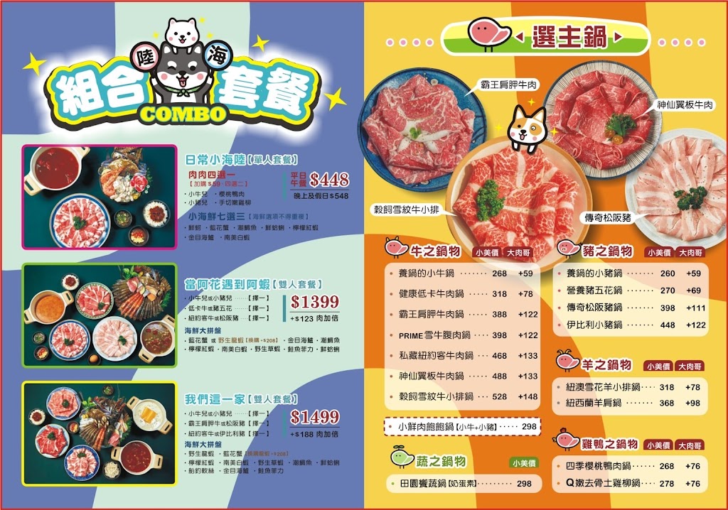 養鍋Yang Guo石頭涮涮鍋(中壢中原店) 推薦高CP值:中壢火鍋店/聚餐/餐廳 的照片