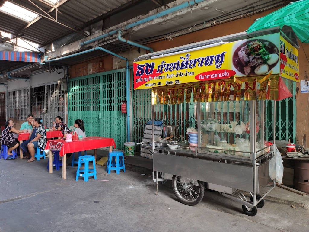 ธงก๋วยเตี๋ยวหมู อาหารตามสั่ง의 사진