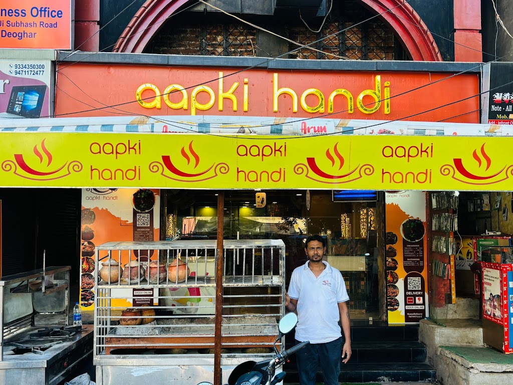 Aapki Handi Kabab Biryani