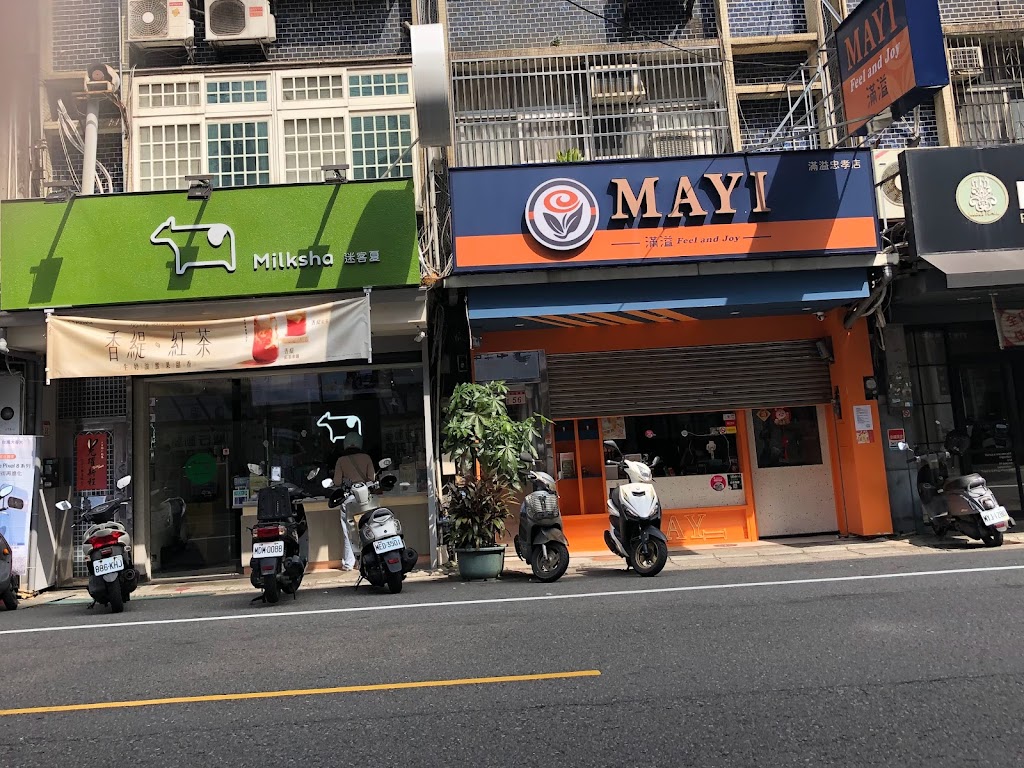 MAYI滿溢 內壢忠孝店-中壢必喝飲品|平價飲品|熱門飲料|人氣飲料|推薦手搖|特色茶飲 的照片