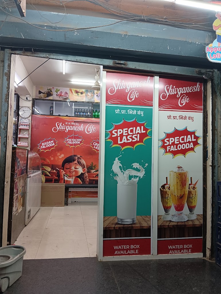 Shivganesh Cake Shop