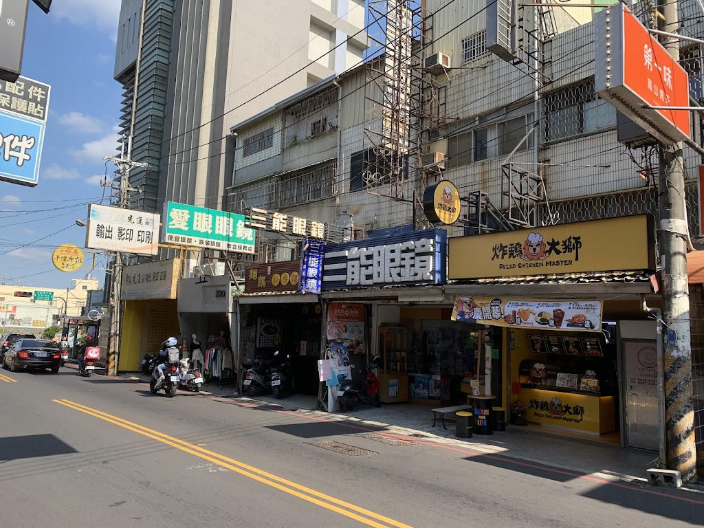 炸鷄大獅-東海新興店 的照片