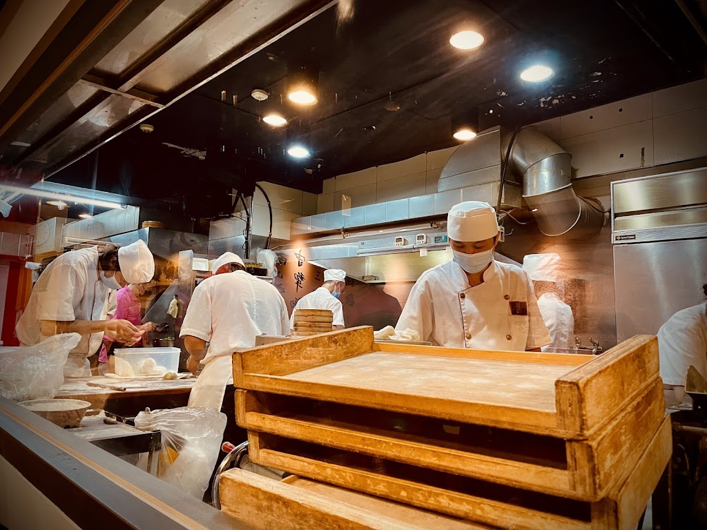 犂園湯包館 的照片