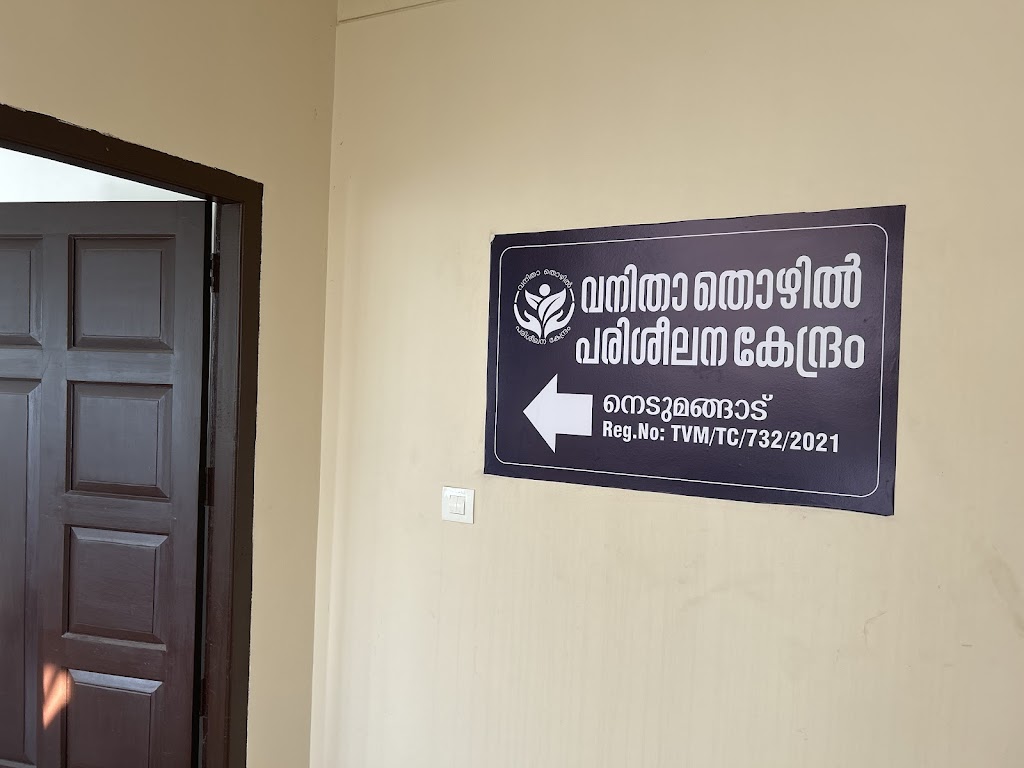 Vanitha Thozhil Pariseelana Kendram