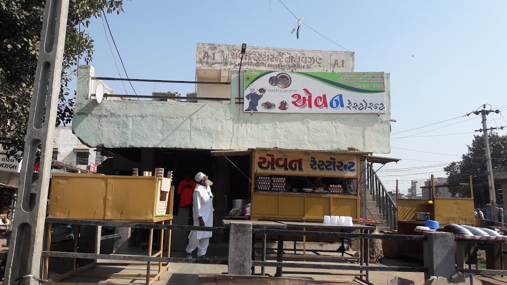 A One Restaurant Non Veg