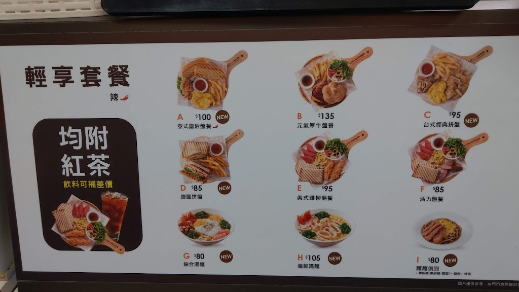 Laya burger 的照片