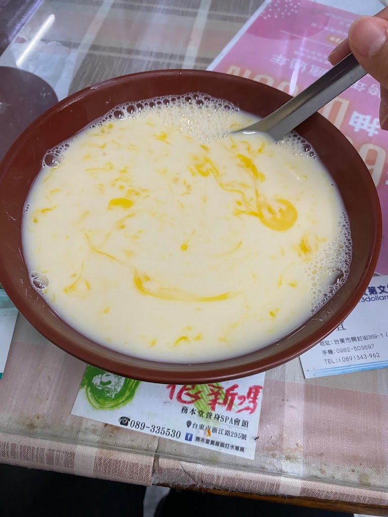 四海豆漿大王 的照片