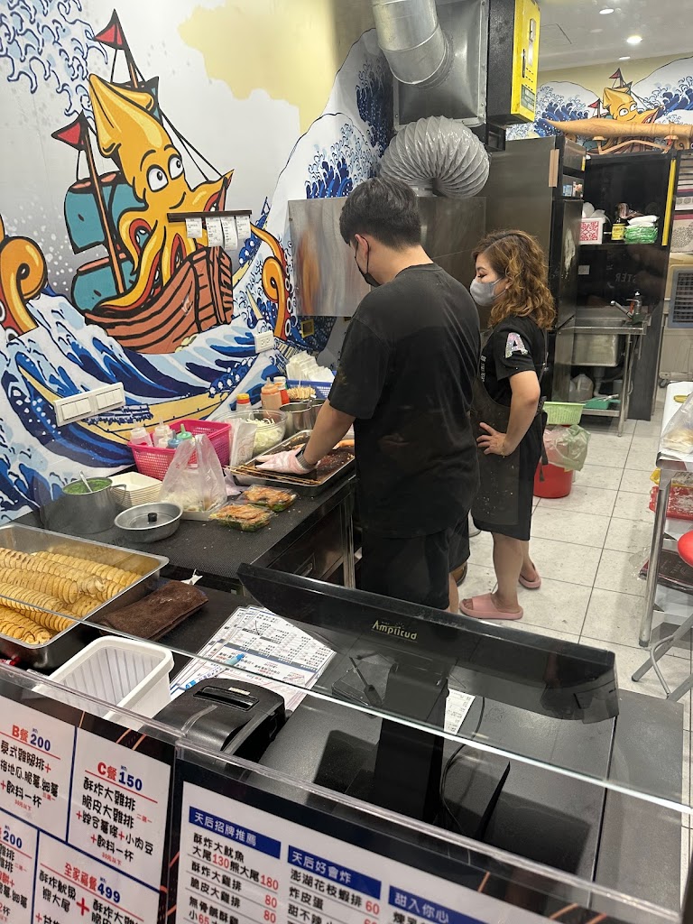 魷魚天后雞排炸物 彰化和美店 的照片