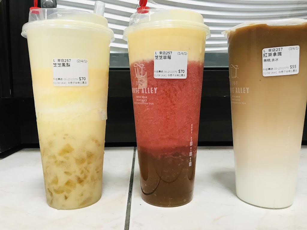 白巷子 台南 - 公園店 WHITE ALLEY ｜芝士奶蓋。水果茶專門店｜ 的照片