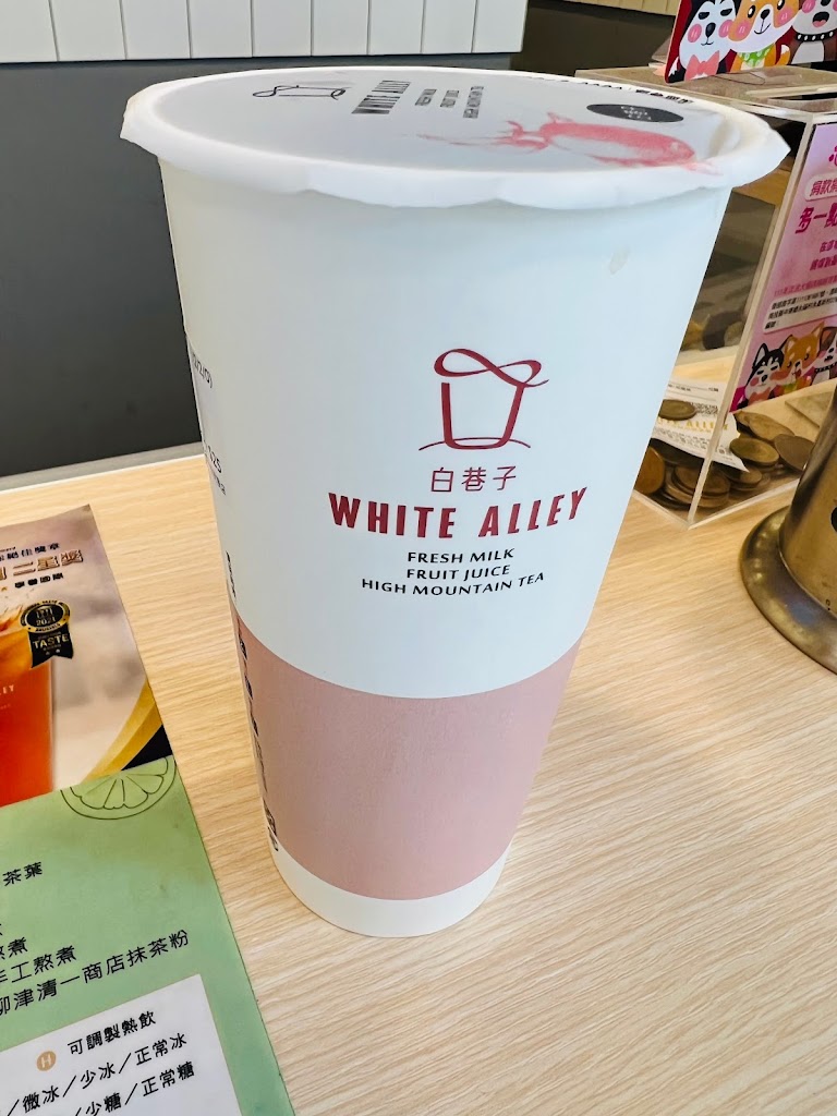 白巷子南投民族店 的照片