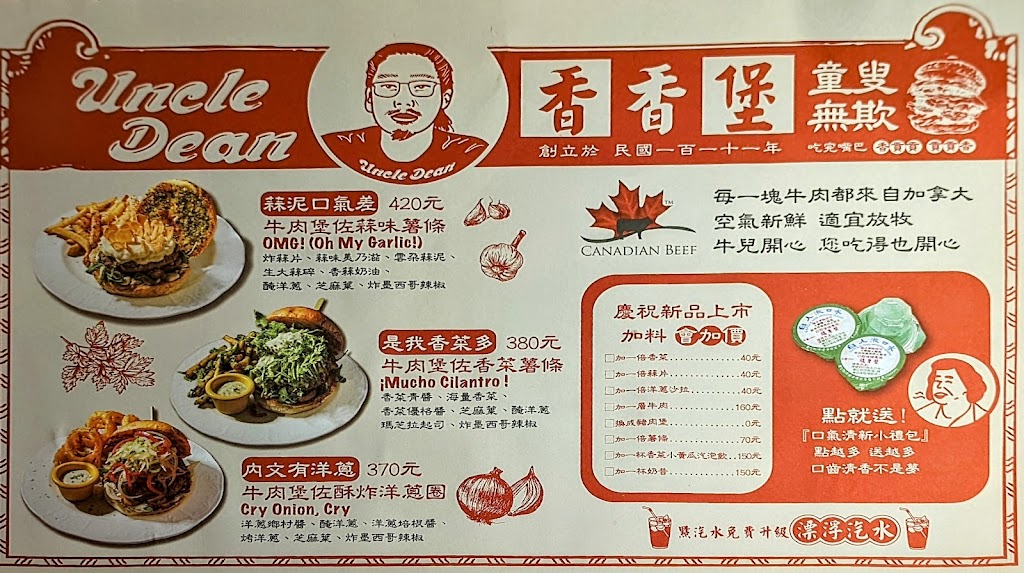 the Diner 樂子信義旗艦店 的照片