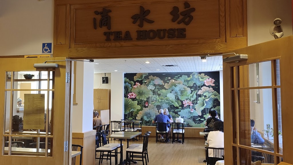 Water Drop Teahouse