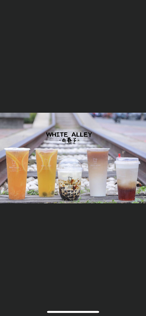 白巷子WHITE ALLEY-嘉義民雄頭橋店 的照片