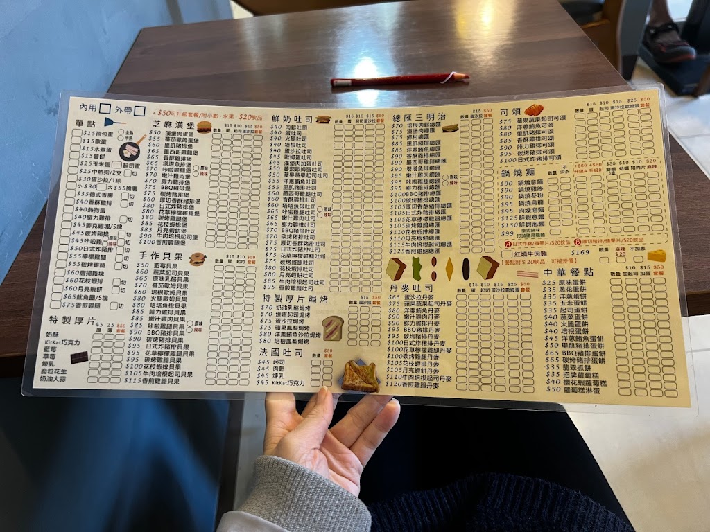 桃園市桃園區里歐歐式早餐_桃園中埔店- 台灣餐廳推薦手搖推薦甜點推薦買一送一優惠訊息