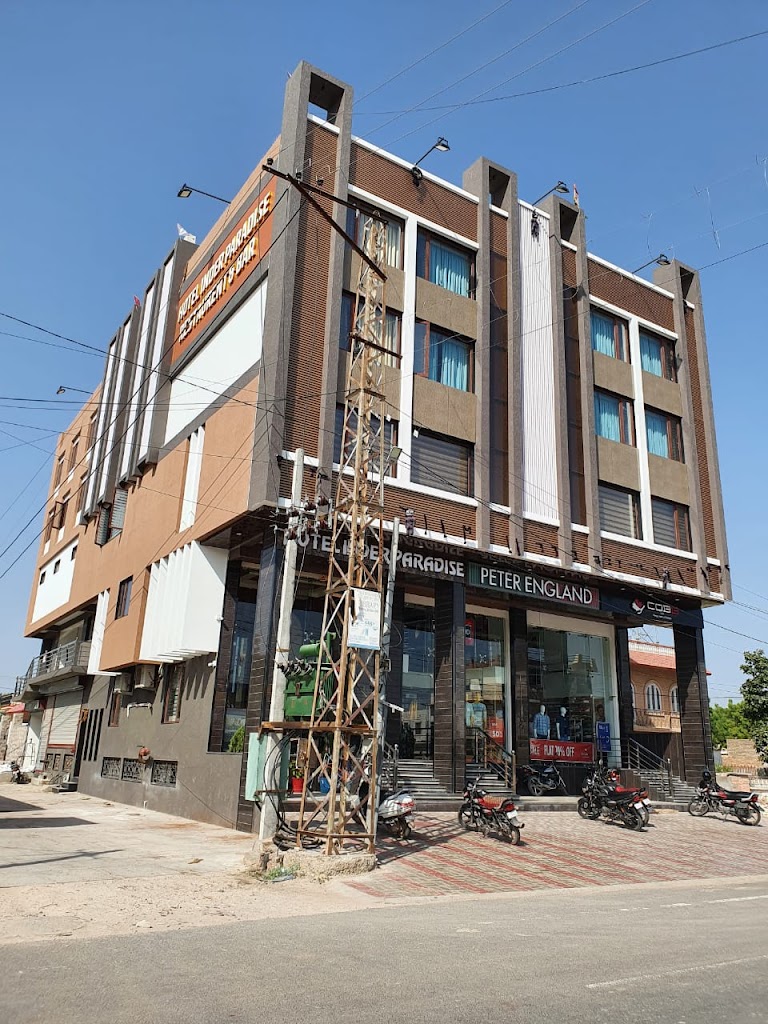 Hotel Inder Paradise
