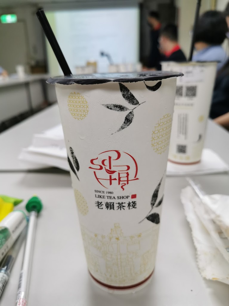 老賴茶棧土城學府店 的照片