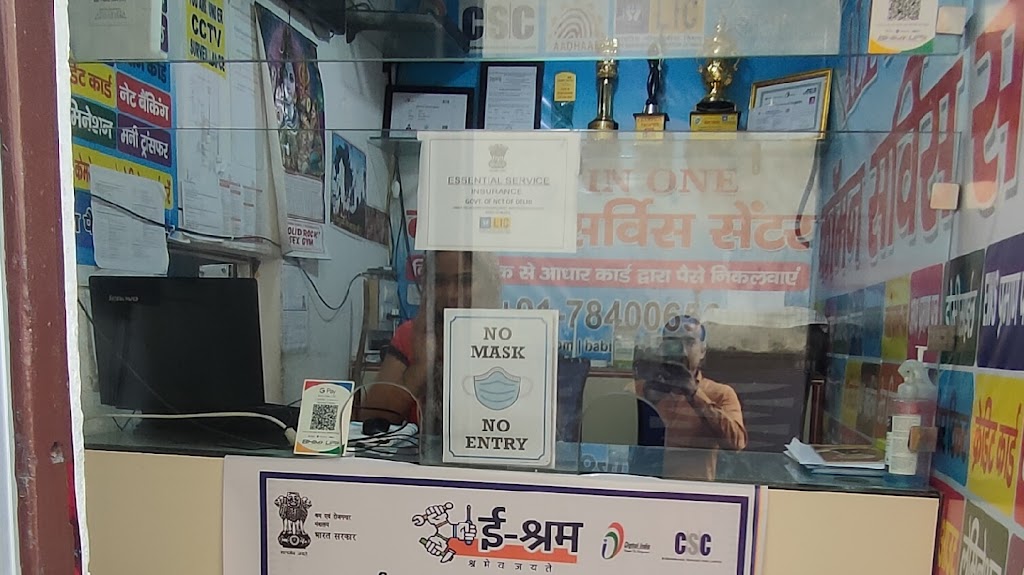 All In One Csc Centre Common Service Centre