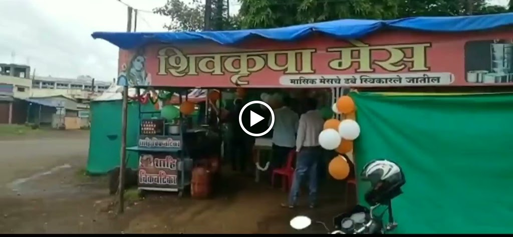 Hotel Shivkrupa Chinese And Anda Cornar