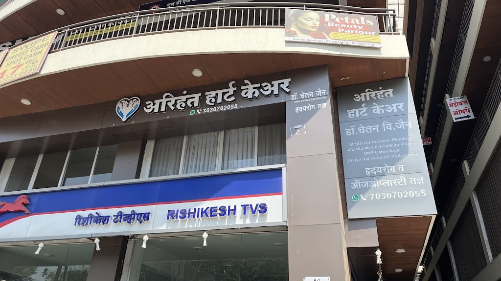 Dr. Dr Jain S Arihant Heartcare Best Cardiologist In Nashik