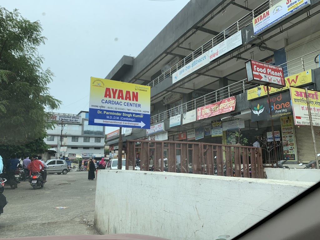 Dr. Ayaan Cardiac Center Dr Parminder S Heart Clinic