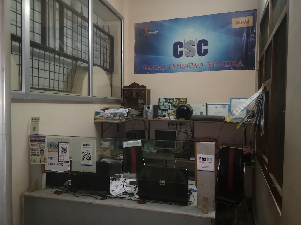 Digital Sewa Kendra