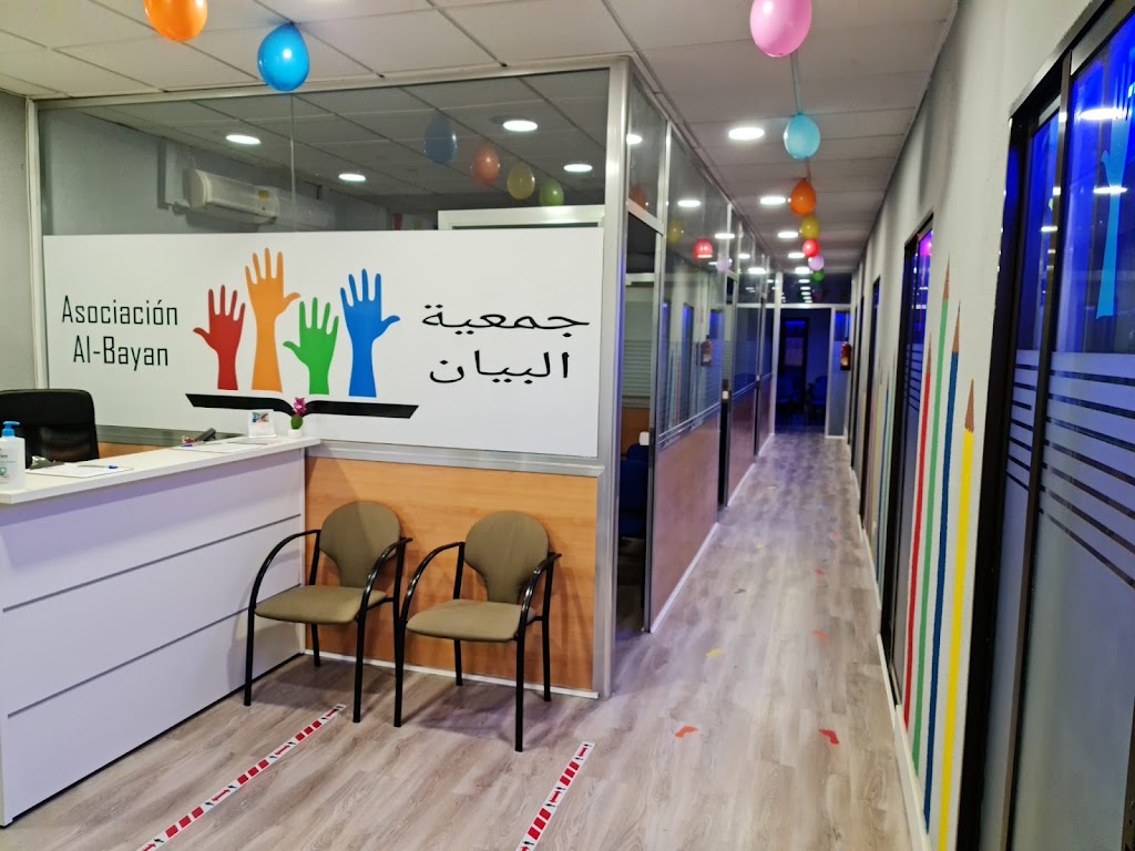 Asociacion Al Bayan — Del propietario