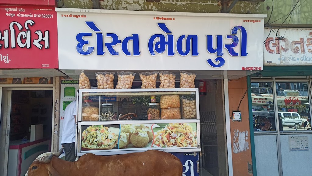 Dost Bhel Puri