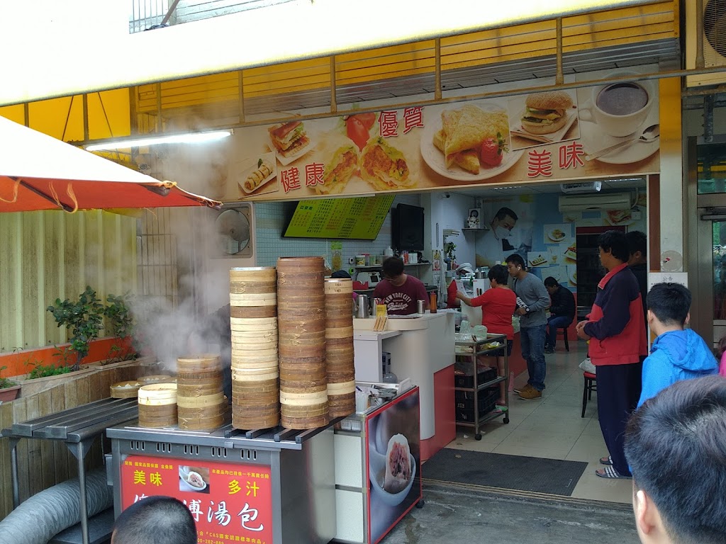 竹北阿根早餐（成功店） 的照片