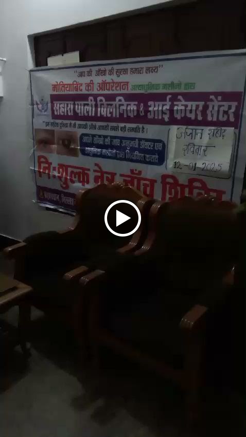 Videos