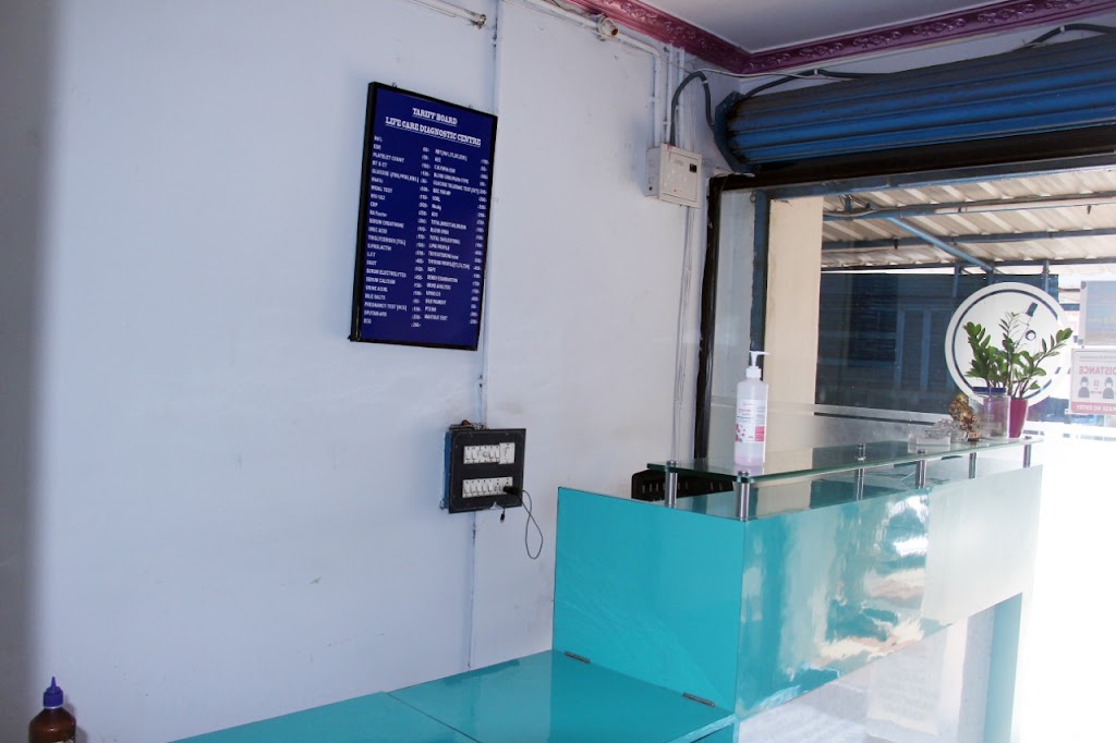 Dr. Life Care Medical Diagnostic Centre